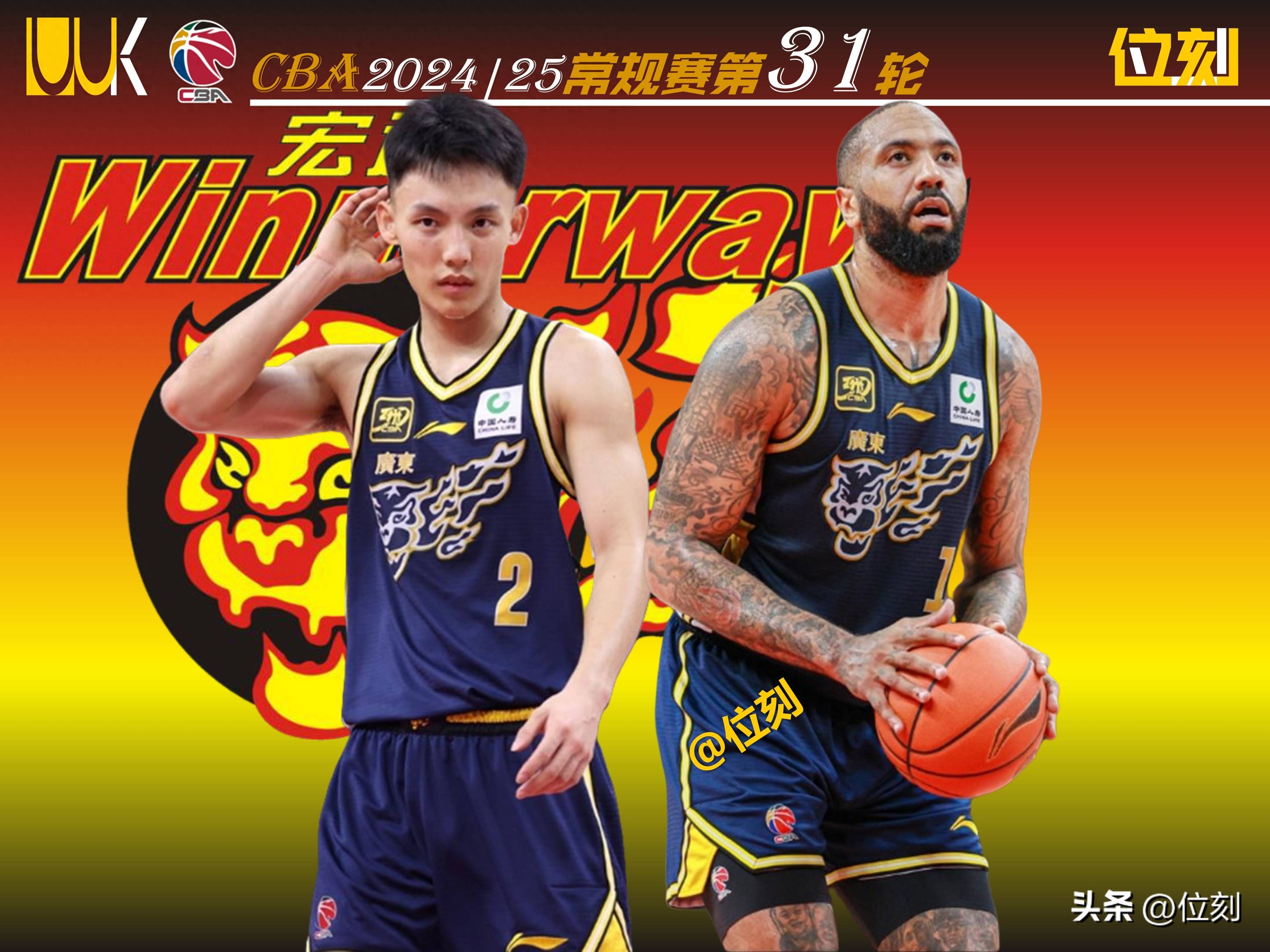 亚博app-广东宏远迎法国杯关键赛,转会期迎来里程碑,压力陡增,高层口径保持一致-亚博app